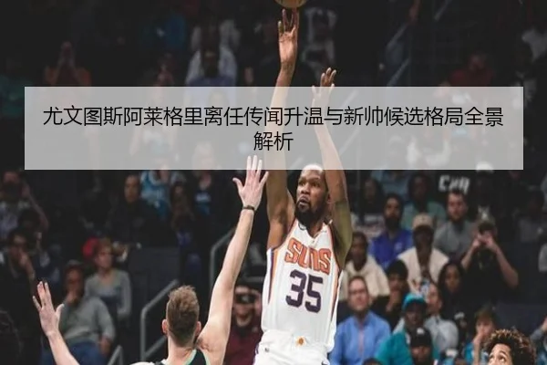 you-wen-tu-si-a-lai-ge-li-li-ren-chuan-wen-sheng-wen-yu-xin-shuai-hou-xuan-ge-ju-quan-jing-jie-xi-2-362.jpg