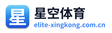 星空体育 Logo